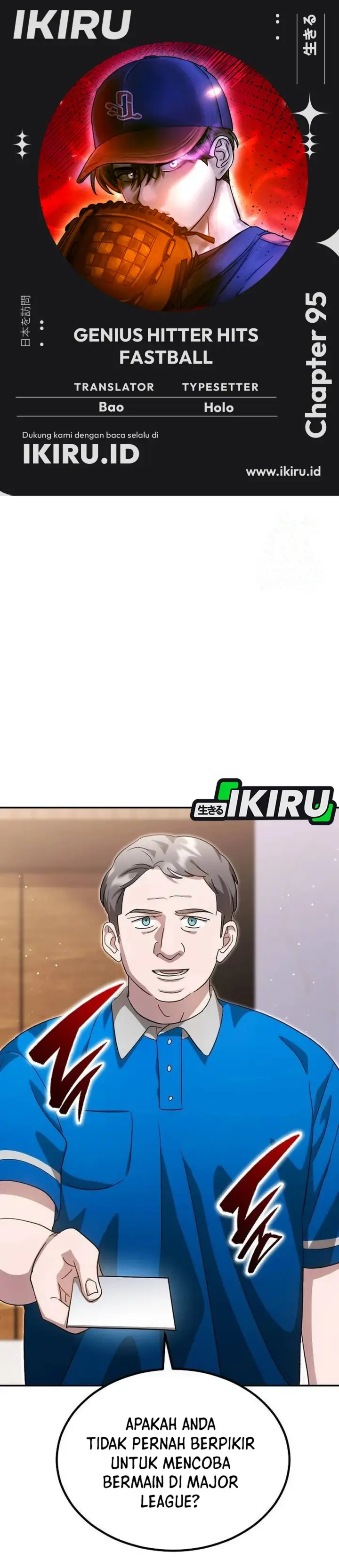 image-komik-genius-hitter-hits-fastball-chapter-95-0/42