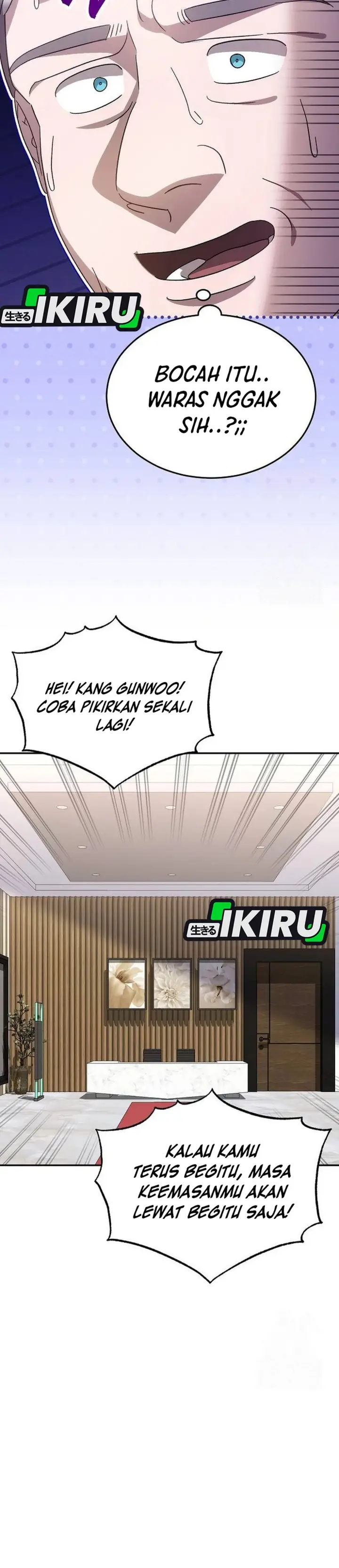 image-komik-genius-hitter-hits-fastball-chapter-95-5/42