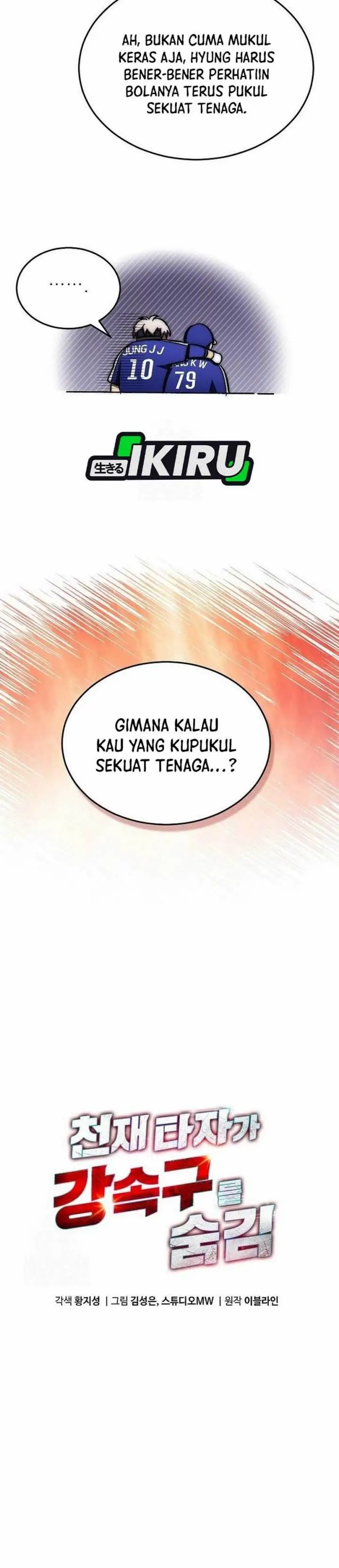 image-komik-genius-hitter-hits-fastball-chapter-97-5/37