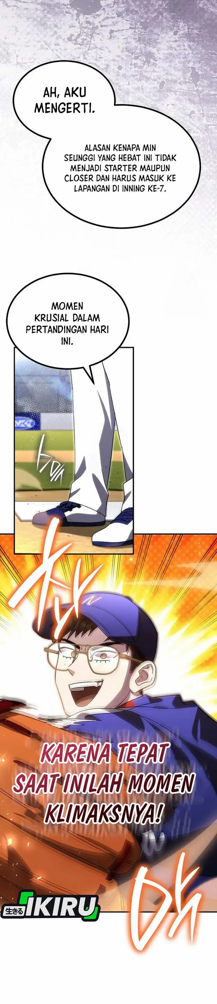 image-komik-genius-hitter-hits-fastball-chapter-99-4/42