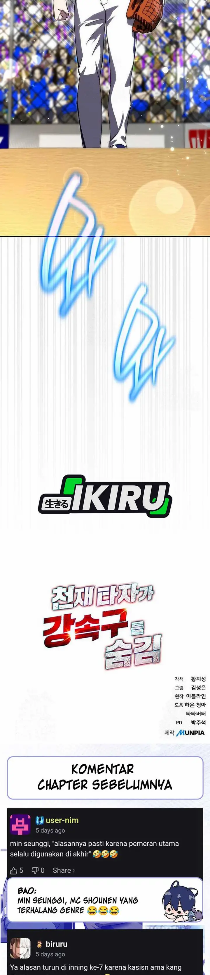 image-komik-genius-hitter-hits-fastball-chapter-99-39/42