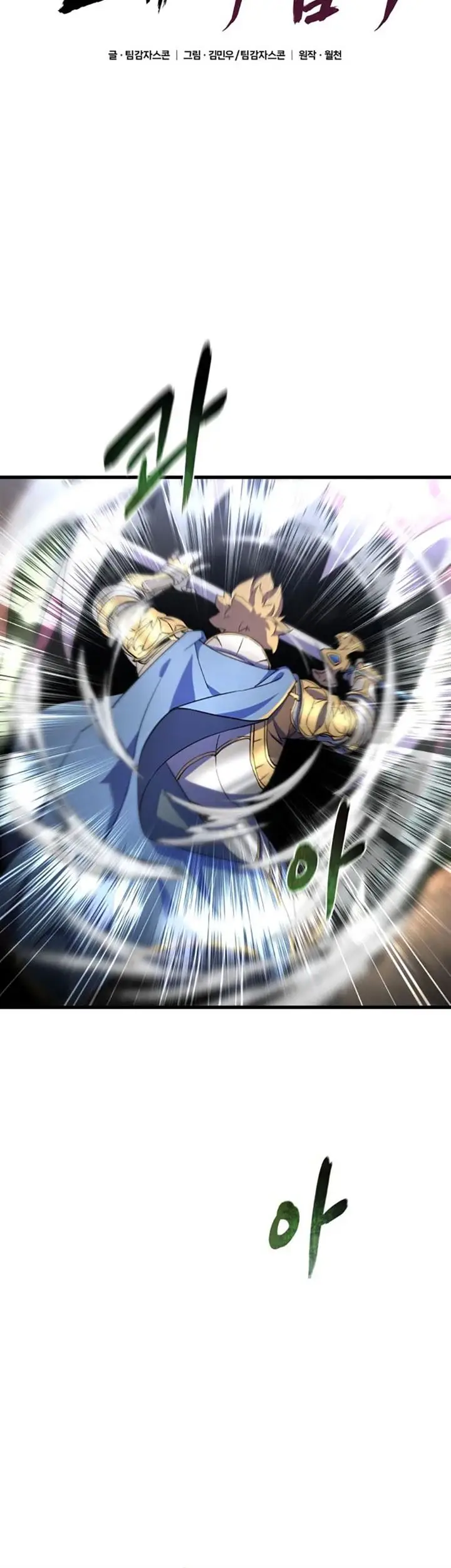 image-komik-genius-mage-who-uses-fists-chapter-15-6/27