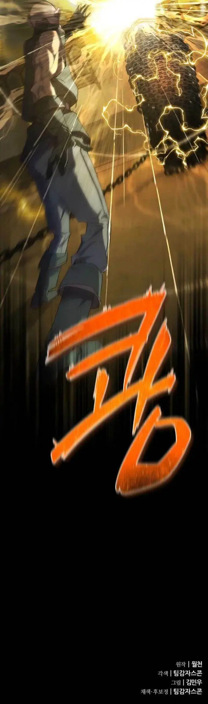 image-komik-genius-mage-who-uses-fists-chapter-35-49/50