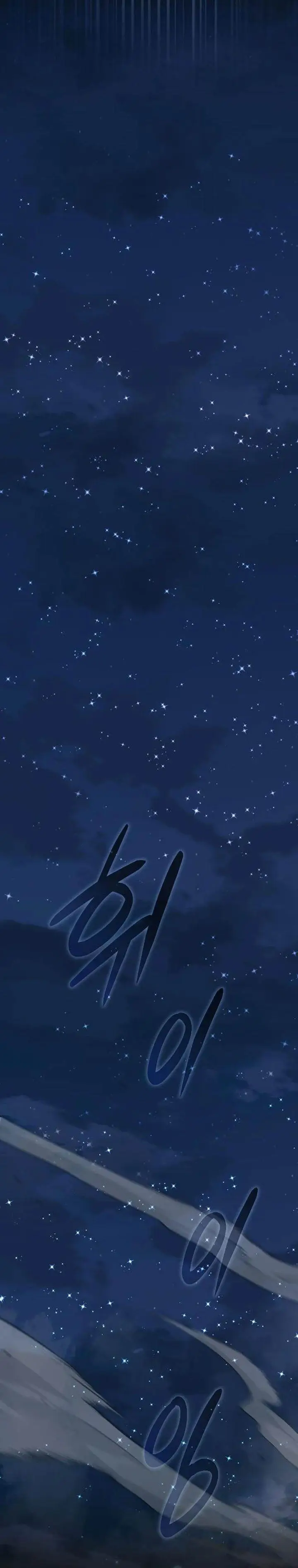 image-komik-genius-mage-who-uses-fists-chapter-36-30/50