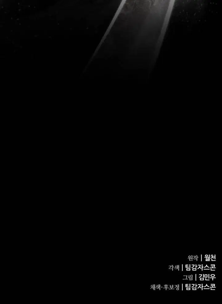 image-komik-genius-mage-who-uses-fists-chapter-36-49/50