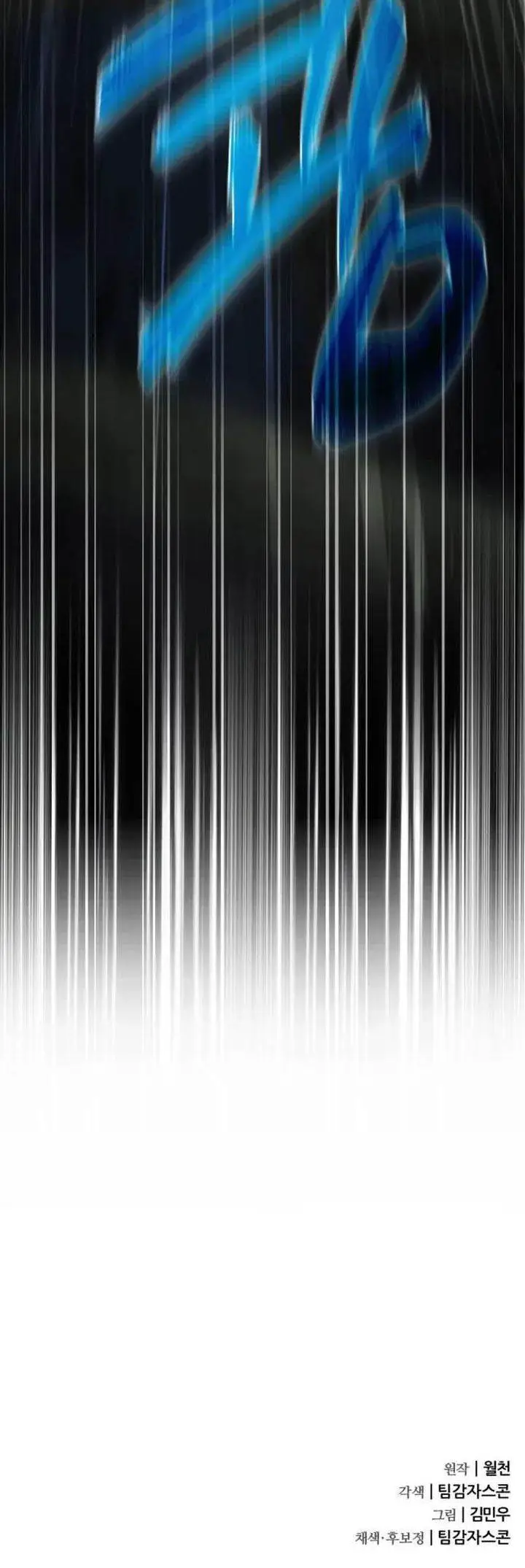 image-komik-genius-mage-who-uses-fists-chapter-41-37/38