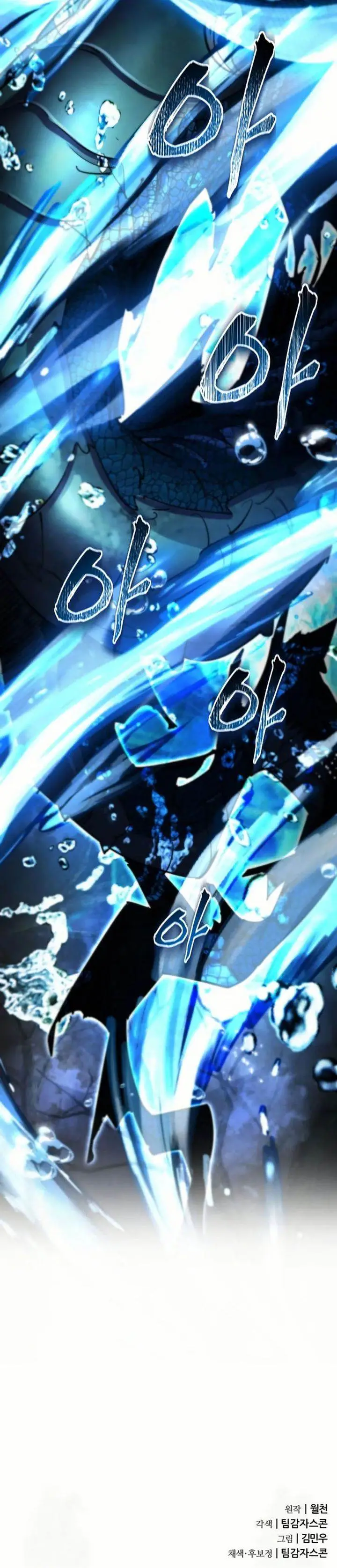 image-komik-genius-mage-who-uses-fists-chapter-42-49/50