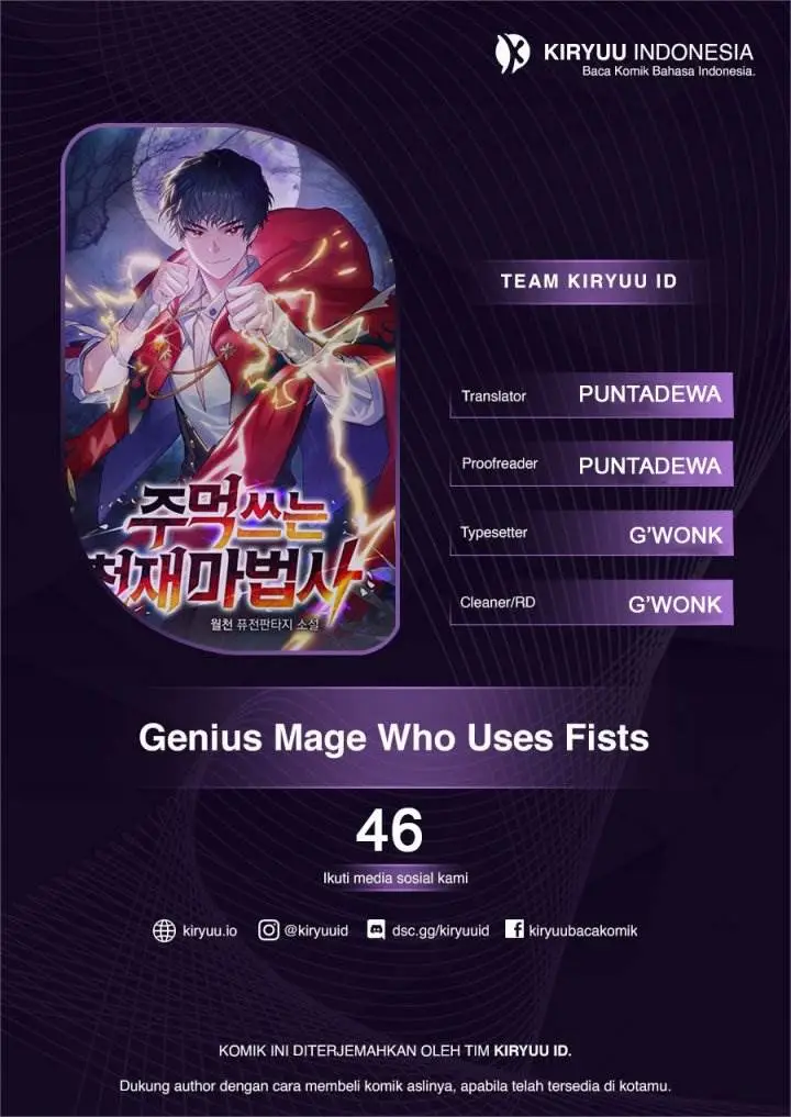 image-komik-genius-mage-who-uses-fists-chapter-46-0/27