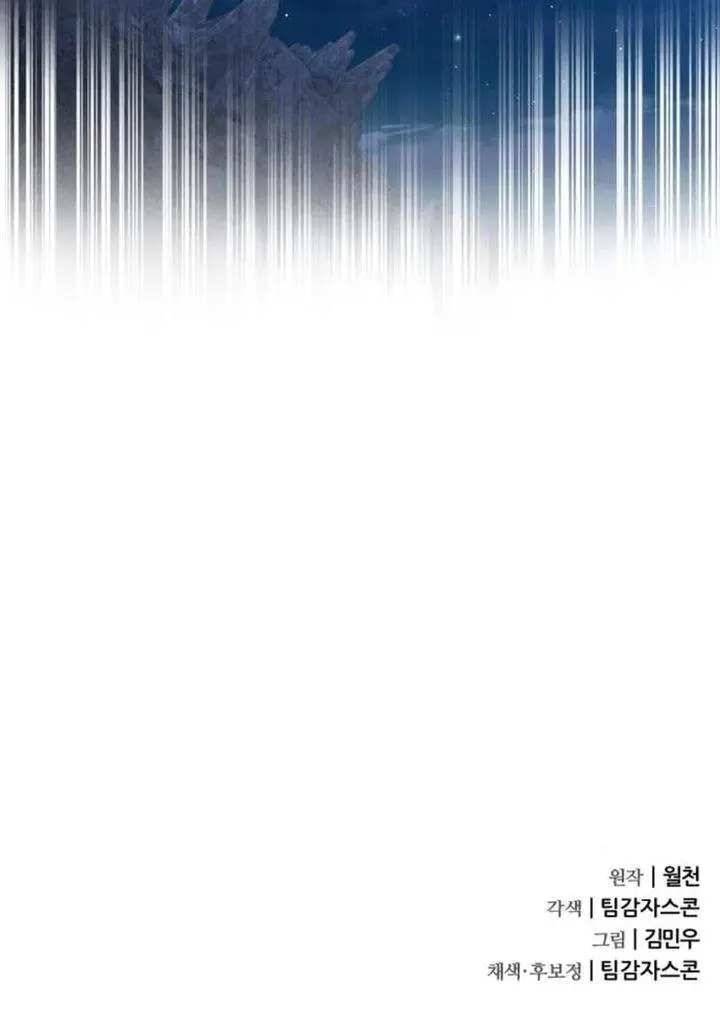 image-komik-genius-mage-who-uses-fists-chapter-52-33/34