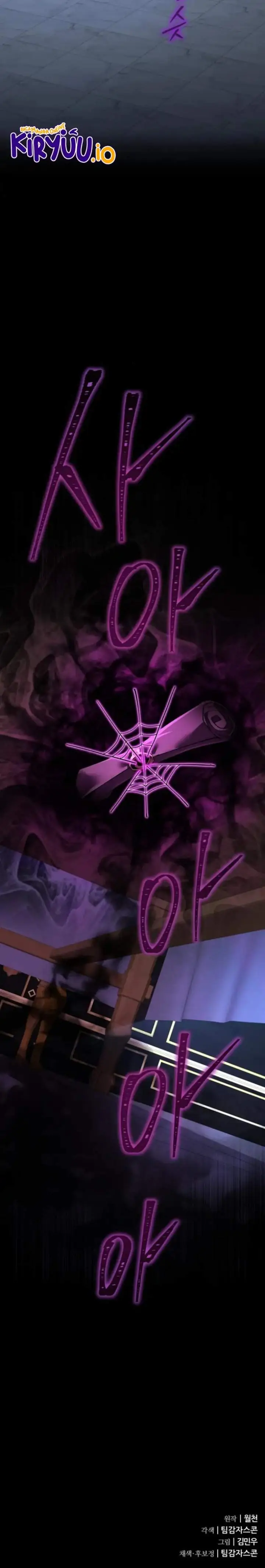 image-komik-genius-mage-who-uses-fists-chapter-55-25/26