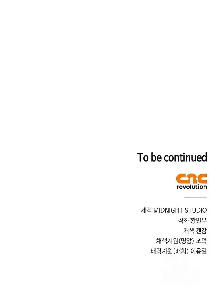 image-komik-genius-martial-arts-trainer-chapter-16-23/24