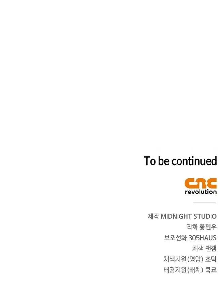 image-komik-genius-martial-arts-trainer-chapter-24-17/18