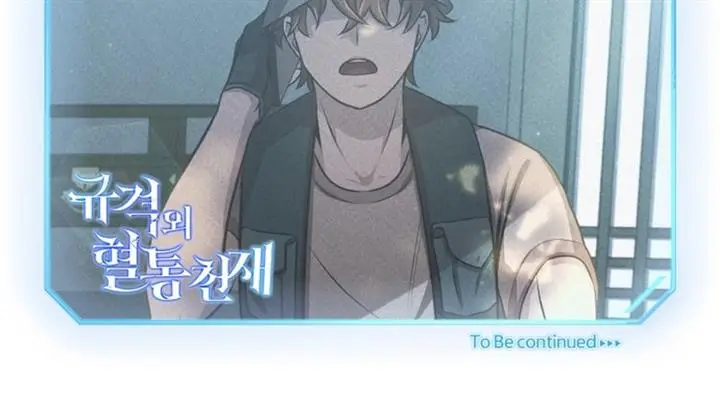 image-komik-genius-of-the-unique-lineage-chapter-1-46/47