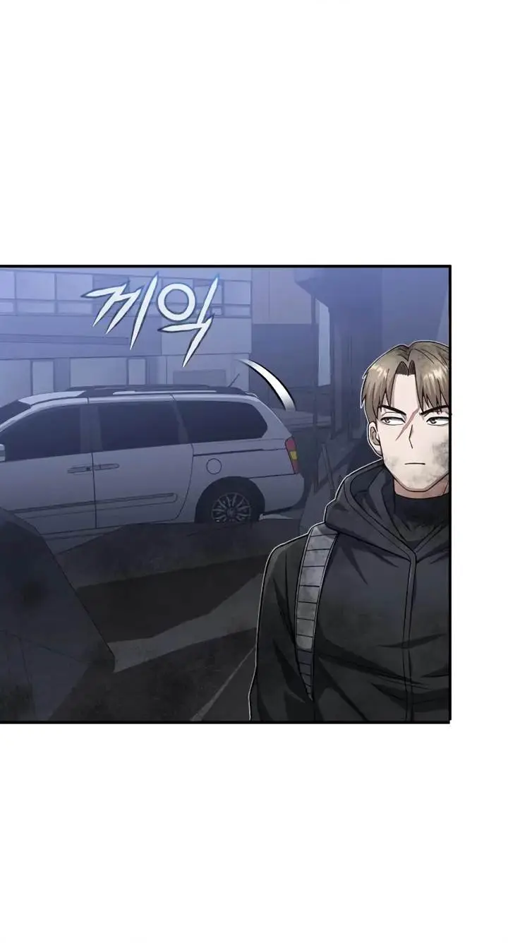 image-komik-genius-of-the-unique-lineage-chapter-104-40/73