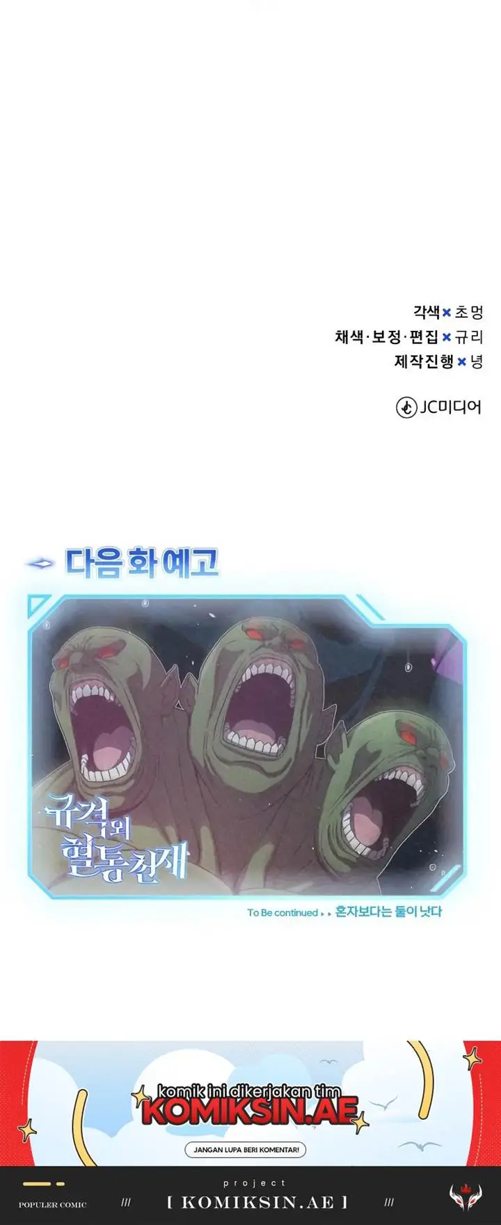 image-komik-genius-of-the-unique-lineage-chapter-105-74/76