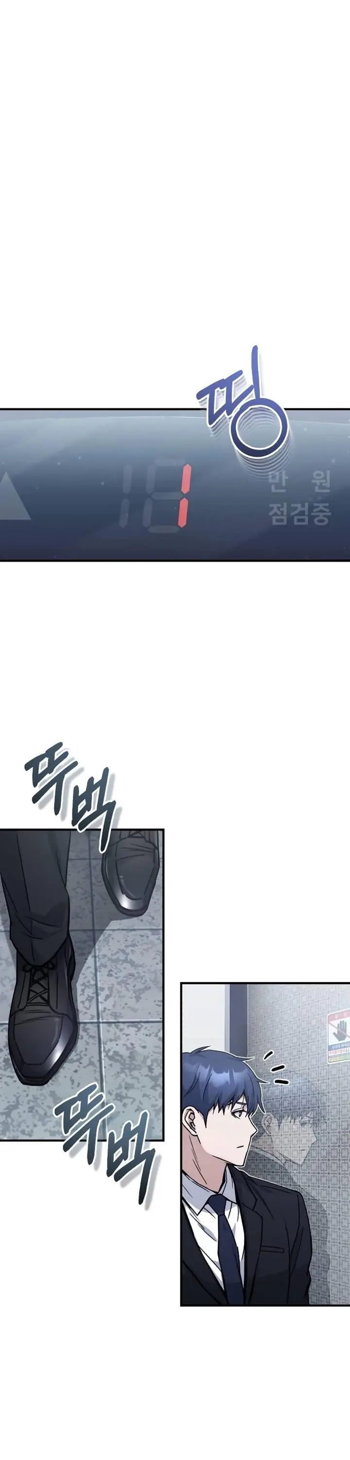 image-komik-genius-of-the-unique-lineage-chapter-11-5/50