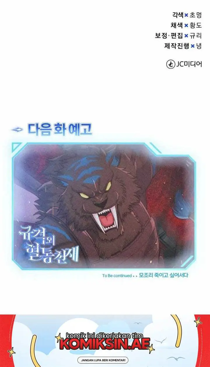 image-komik-genius-of-the-unique-lineage-chapter-112-19/21