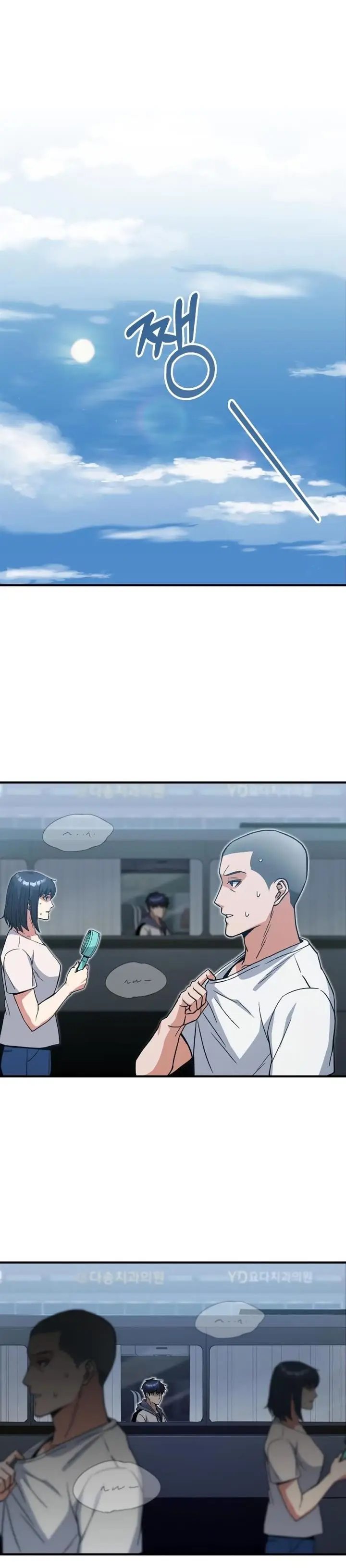 image-komik-genius-of-the-unique-lineage-chapter-12-1/37