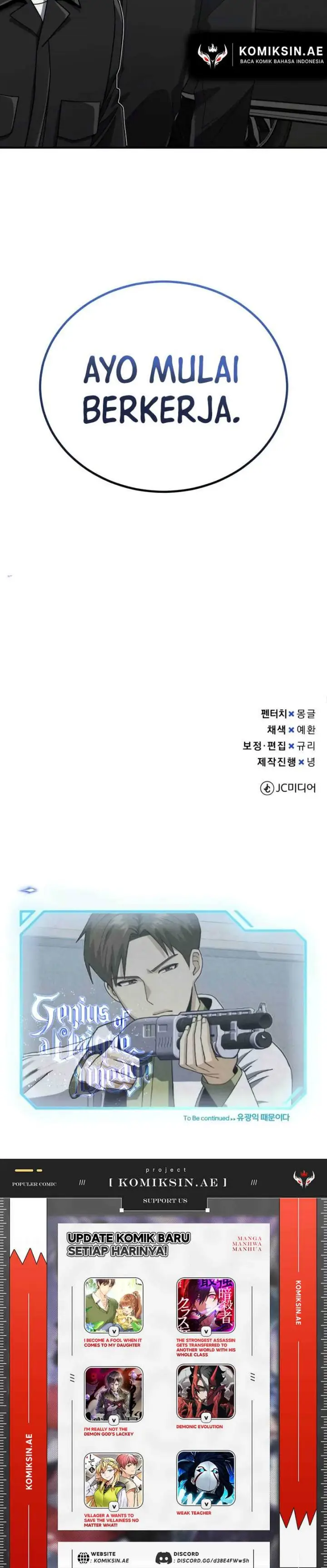 image-komik-genius-of-the-unique-lineage-chapter-120-21/22