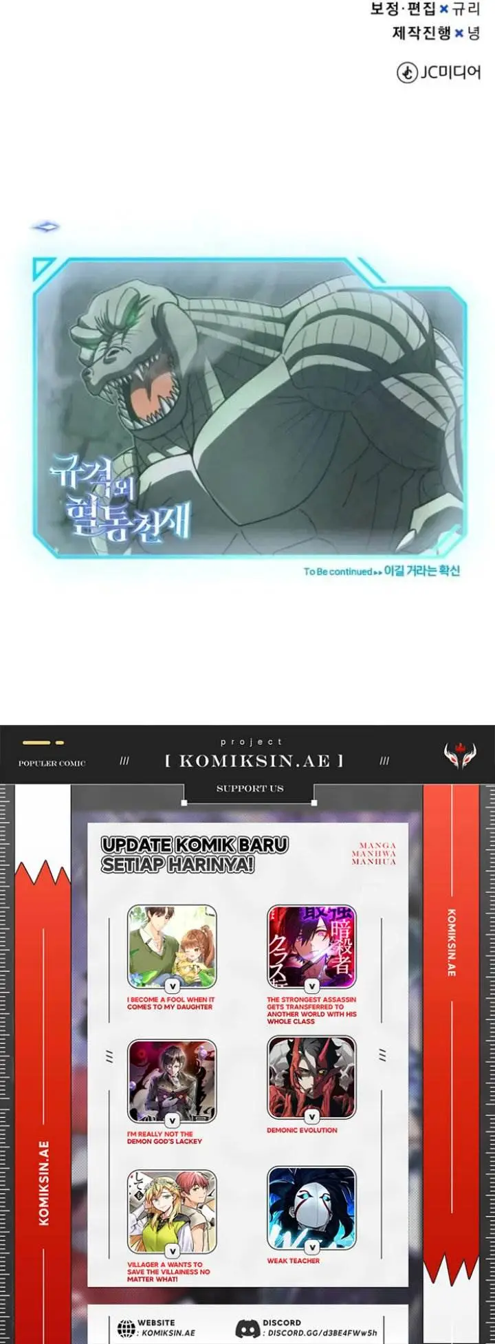 image-komik-genius-of-the-unique-lineage-chapter-123-22/23