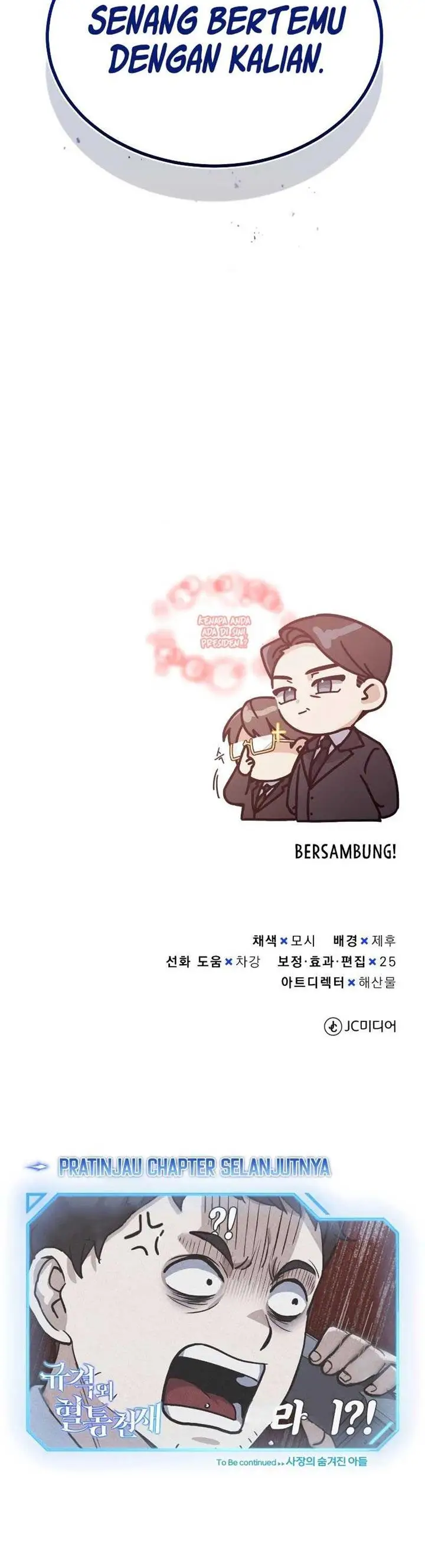 image-komik-genius-of-the-unique-lineage-chapter-16-48/49