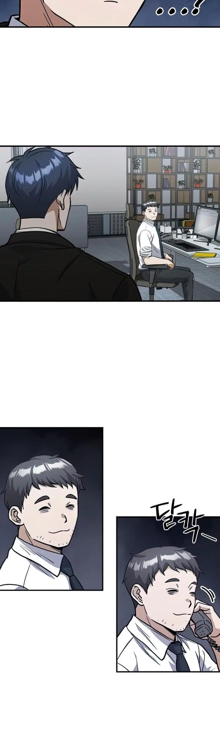 image-komik-genius-of-the-unique-lineage-chapter-17-33/50