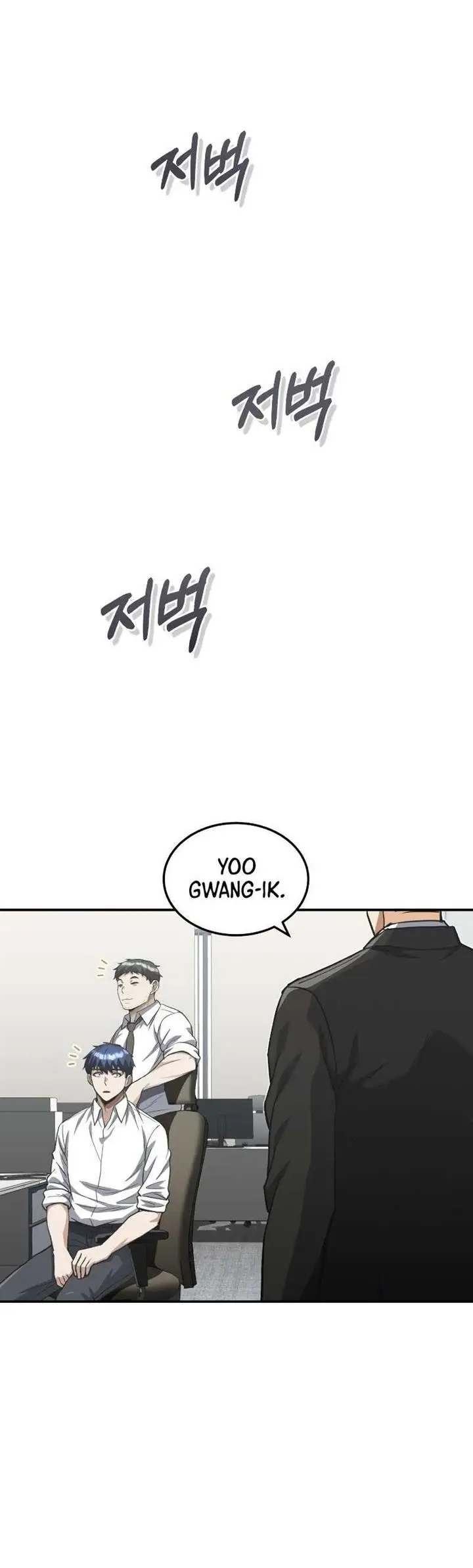 image-komik-genius-of-the-unique-lineage-chapter-38-7/25