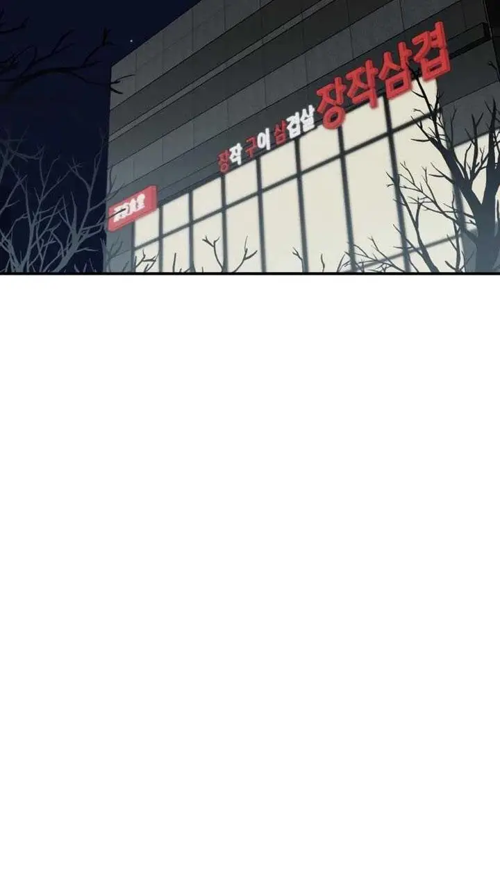 image-komik-genius-of-the-unique-lineage-chapter-38-13/25