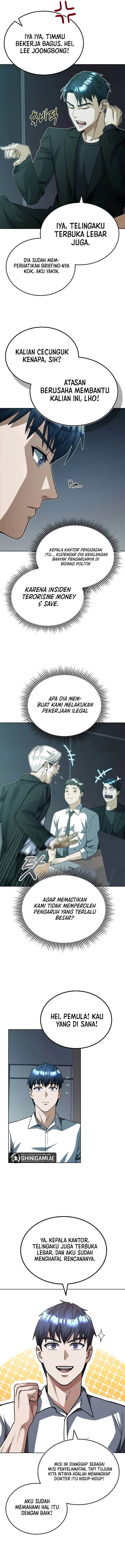 image-komik-genius-of-the-unique-lineage-chapter-51-1/17