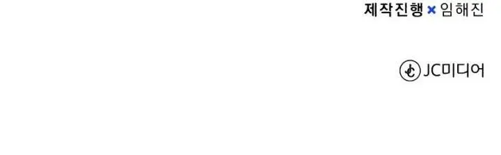 image-komik-genius-of-the-unique-lineage-chapter-51-16/17