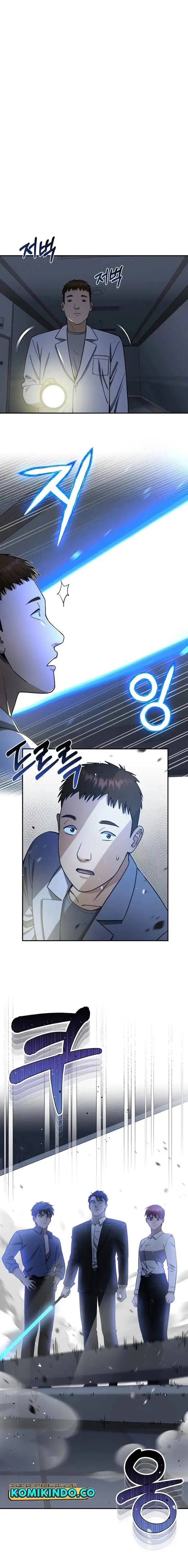 image-komik-genius-of-the-unique-lineage-chapter-62-0/23