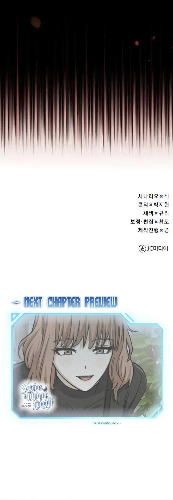 image-komik-genius-of-the-unique-lineage-chapter-74-28/29