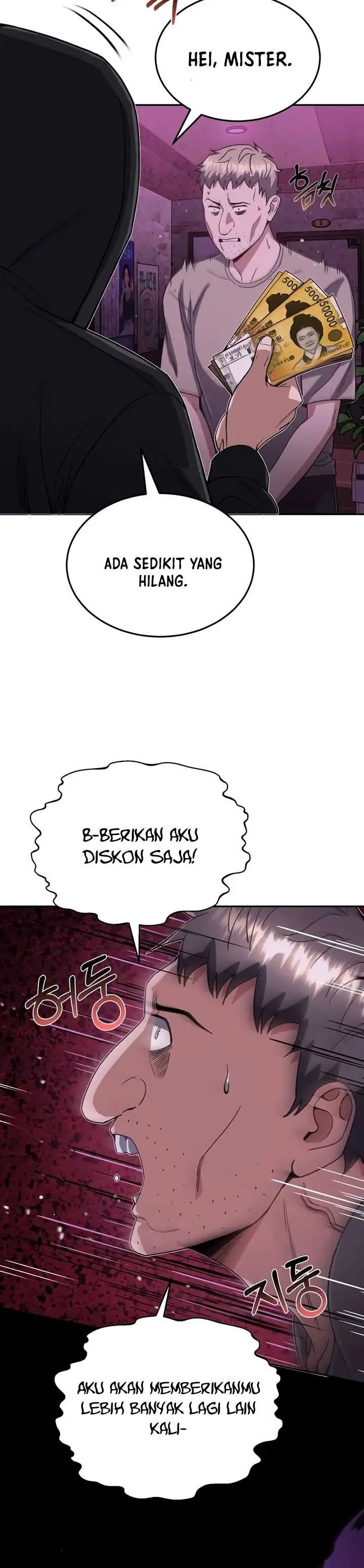 image-komik-genius-of-the-unique-lineage-chapter-89-2/41