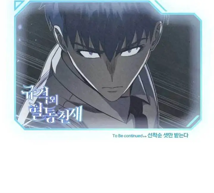 image-komik-genius-of-the-unique-lineage-chapter-90-23/25