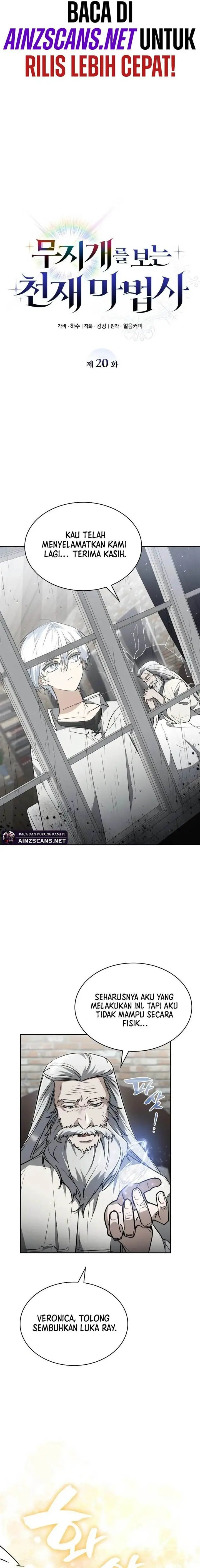 image-komik-genius-prismatic-mage-chapter-20-2/24