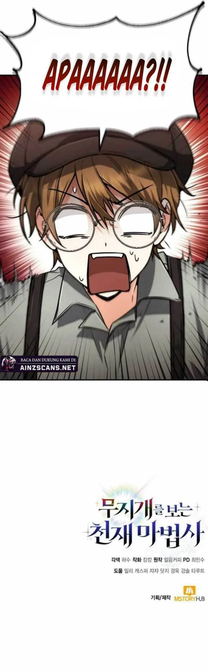 image-komik-genius-prismatic-mage-chapter-41-13/16