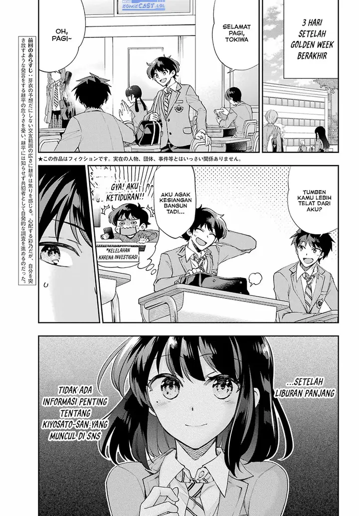 image-komik-genjitsu-de-love-comedy-dekinai-to-dare-ga-kimeta-chapter-10-2/30