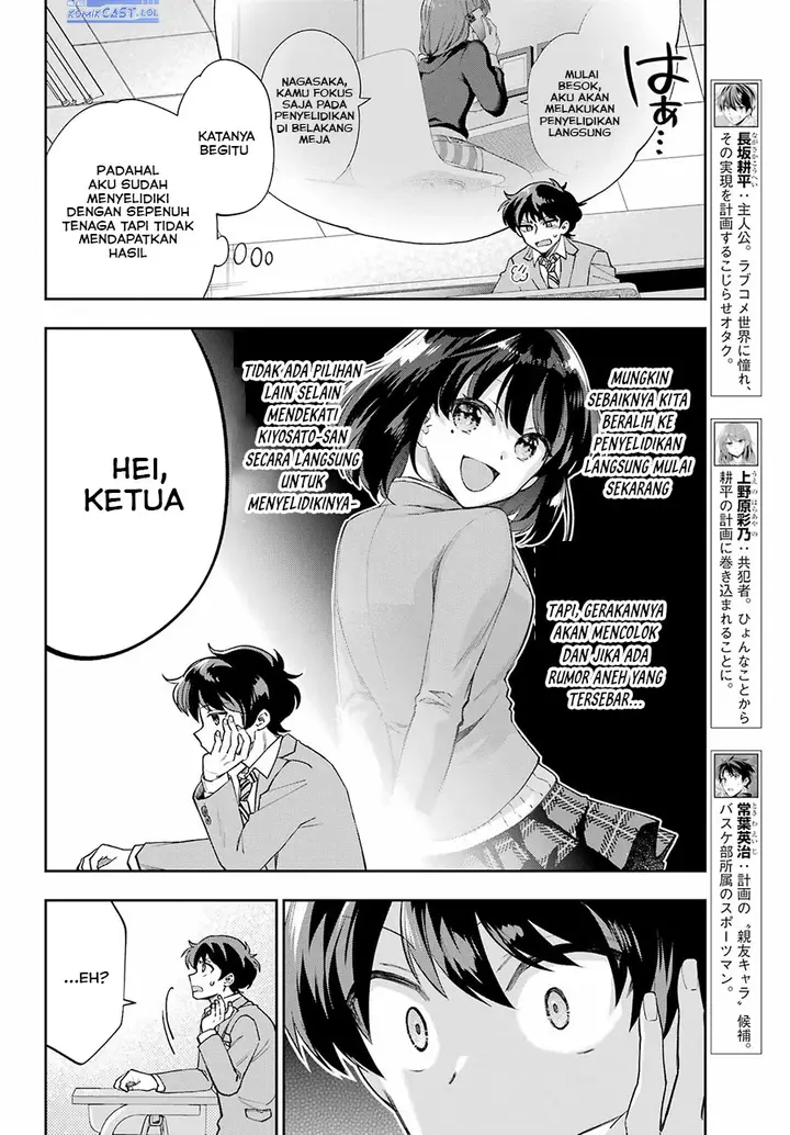 image-komik-genjitsu-de-love-comedy-dekinai-to-dare-ga-kimeta-chapter-10-3/30