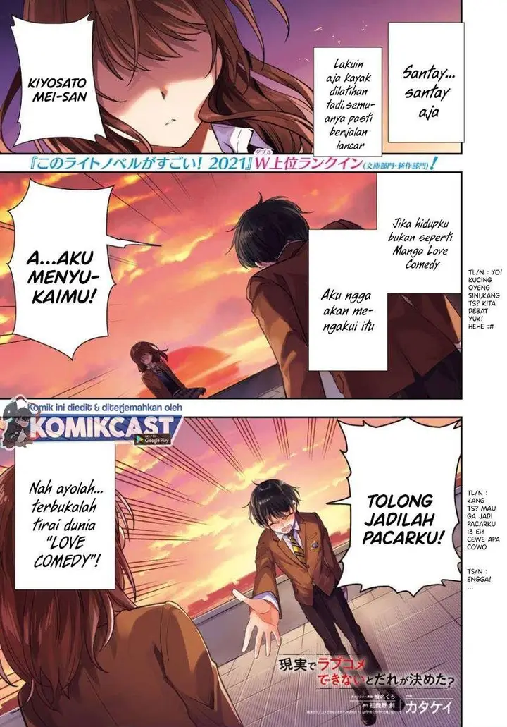 image-komik-genjitsu-de-love-comedy-dekinai-to-dare-ga-kimeta-chapter-1.1-0/22