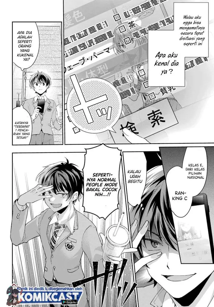 image-komik-genjitsu-de-love-comedy-dekinai-to-dare-ga-kimeta-chapter-1.1-11/22