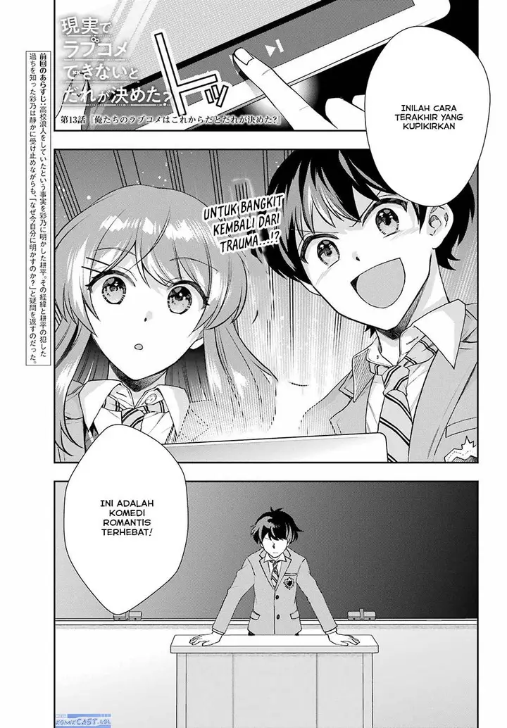 image-komik-genjitsu-de-love-comedy-dekinai-to-dare-ga-kimeta-chapter-13-0/45