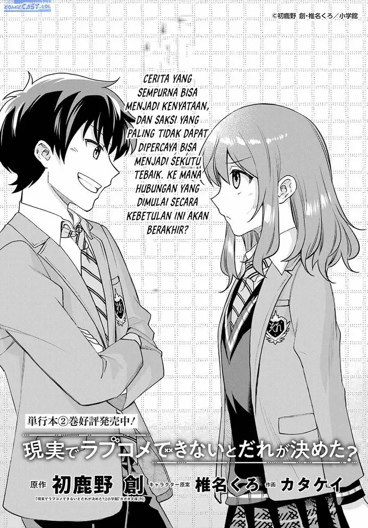 image-komik-genjitsu-de-love-comedy-dekinai-to-dare-ga-kimeta-chapter-13-1/45