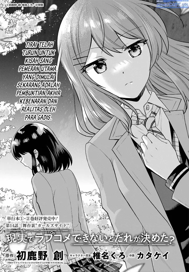 image-komik-genjitsu-de-love-comedy-dekinai-to-dare-ga-kimeta-chapter-14-0/42