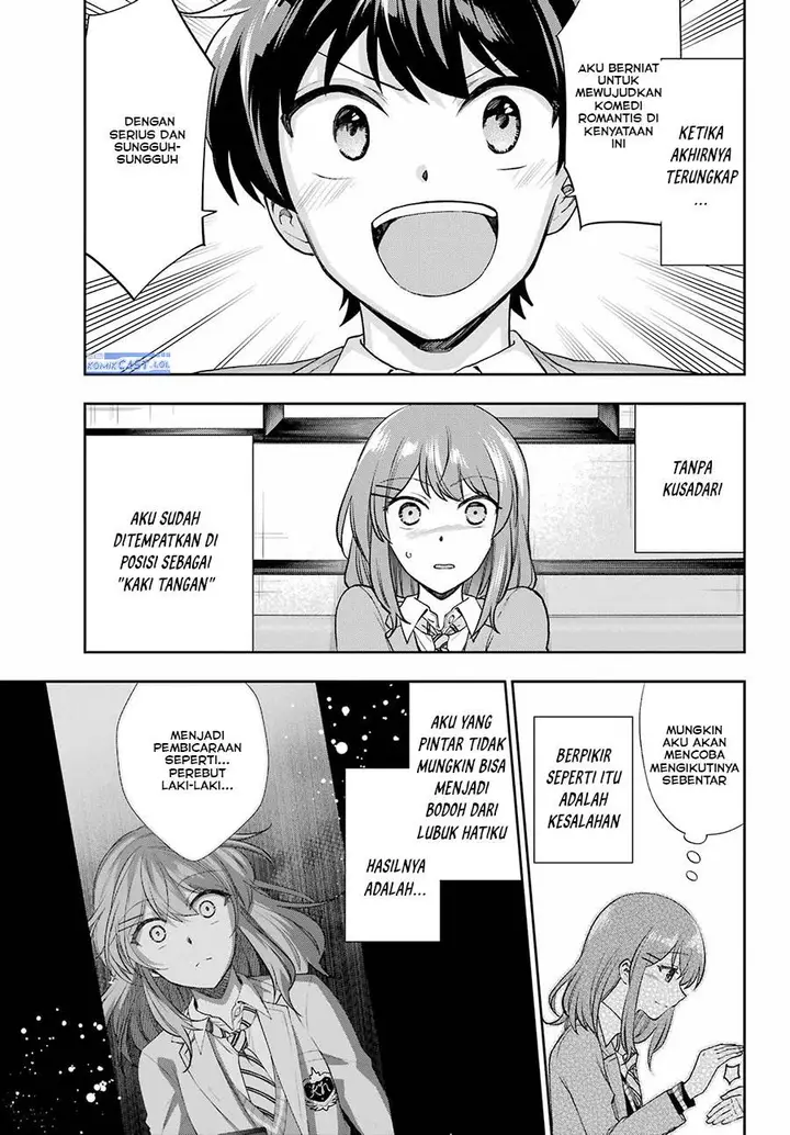image-komik-genjitsu-de-love-comedy-dekinai-to-dare-ga-kimeta-chapter-14-4/42