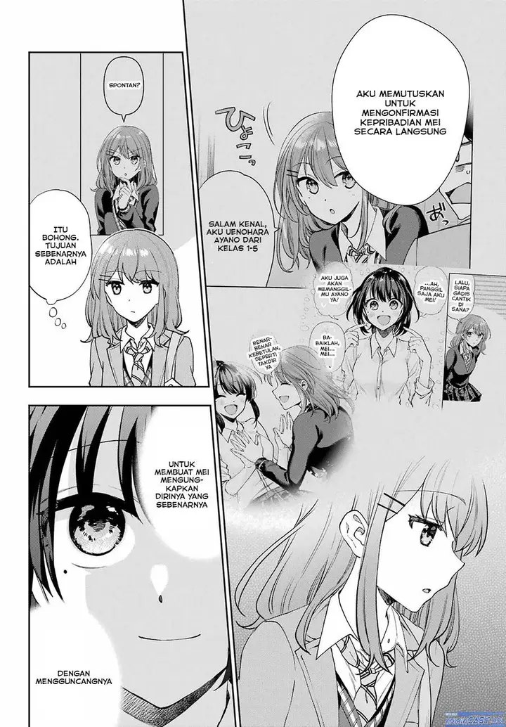 image-komik-genjitsu-de-love-comedy-dekinai-to-dare-ga-kimeta-chapter-14-17/42