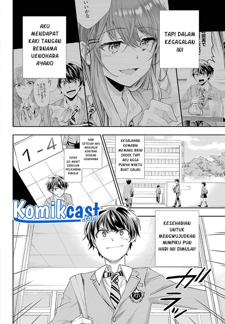 image-komik-genjitsu-de-love-comedy-dekinai-to-dare-ga-kimeta-chapter-2.1-1/12