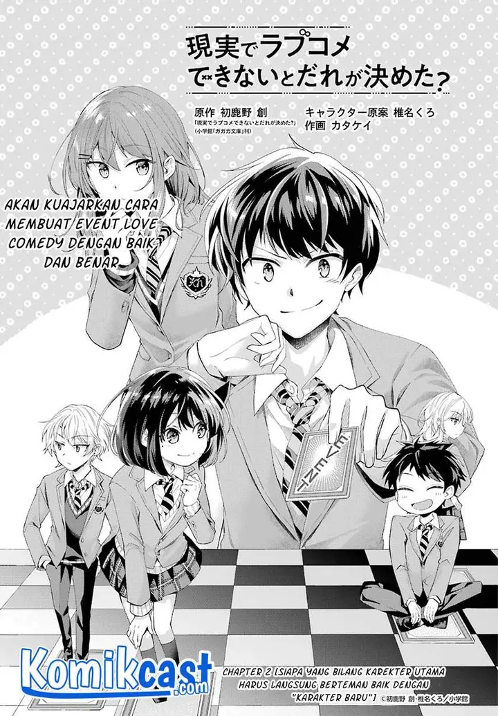 image-komik-genjitsu-de-love-comedy-dekinai-to-dare-ga-kimeta-chapter-2.1-2/12