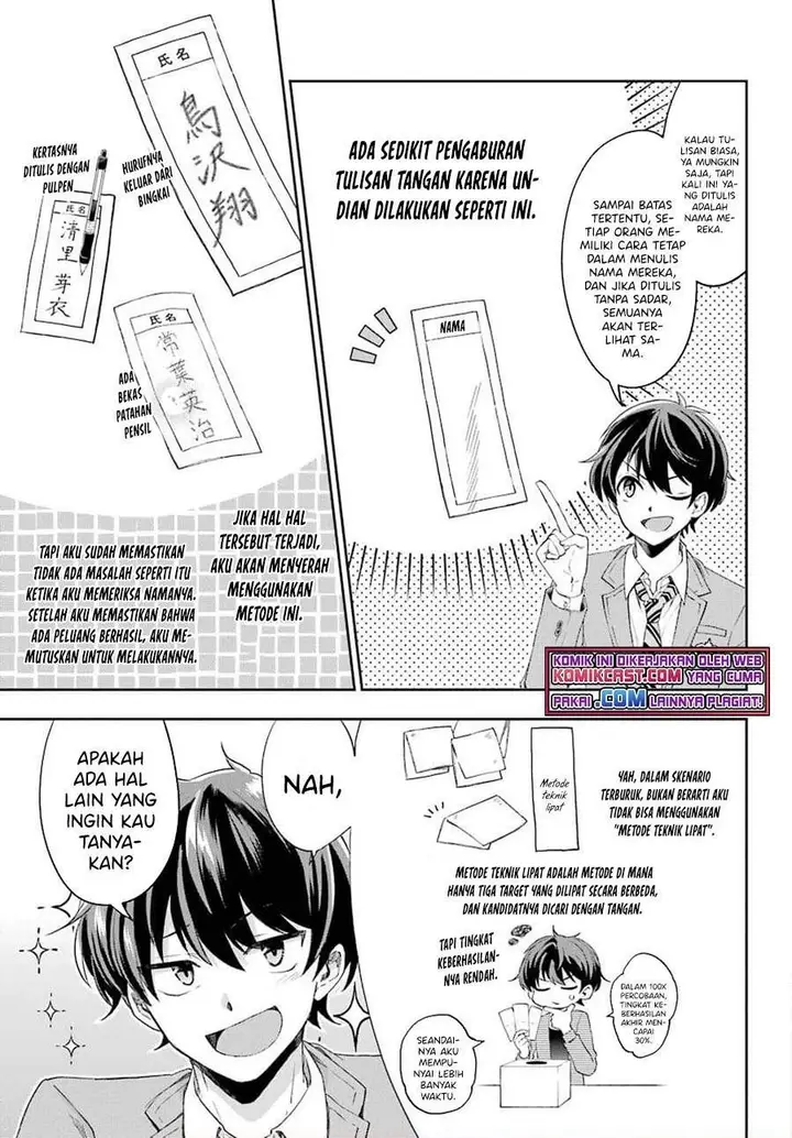 image-komik-genjitsu-de-love-comedy-dekinai-to-dare-ga-kimeta-chapter-3.3-0/10