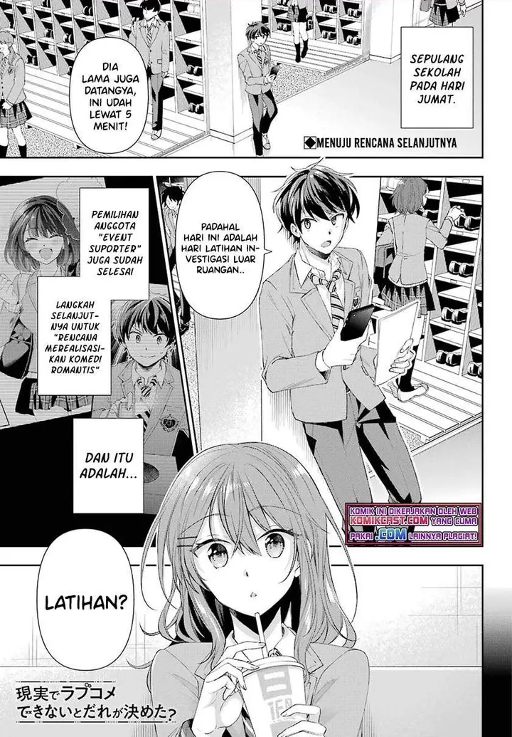 image-komik-genjitsu-de-love-comedy-dekinai-to-dare-ga-kimeta-chapter-4.1-0/10