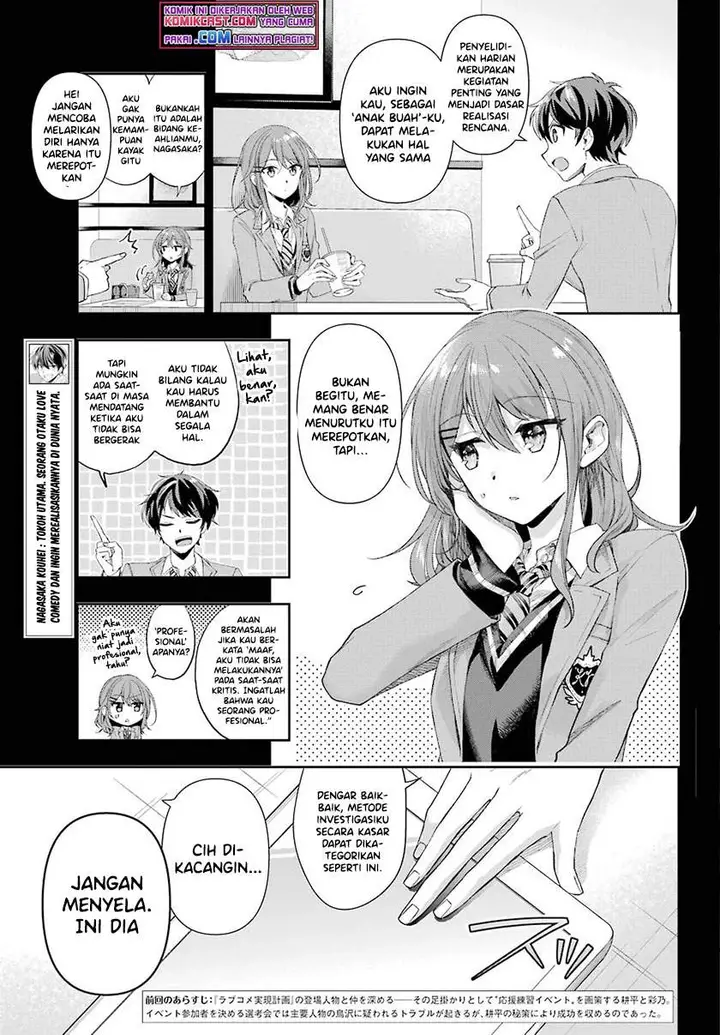 image-komik-genjitsu-de-love-comedy-dekinai-to-dare-ga-kimeta-chapter-4.1-2/10